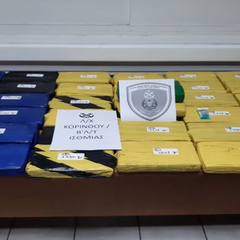 Εντοπισμός και κατάσχεση κοκαΐνης στην Κόρινθο