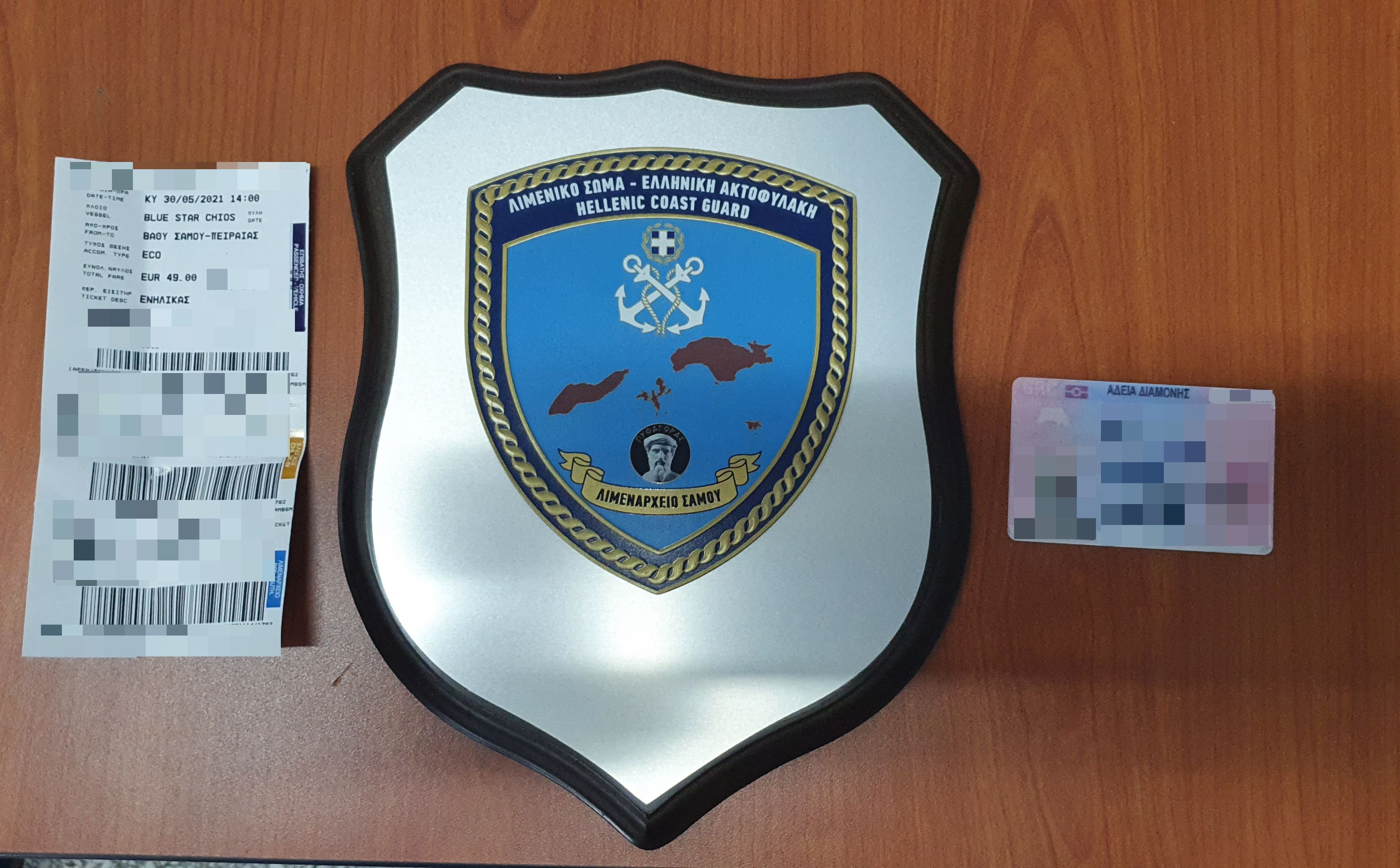 Συνέχεια ενημέρωσης αναφορικά με τη σύλληψη αλλοδαπού για λαθραία καπνικά προϊόντα στην Ηγουμενίτσα την 29.05.2021 - Σύλληψη αλλοδαπού στη Σάμο - Αλιευτικός έλεγχος στην Κέα - Εντοπισμός νεκρού δελφινιού