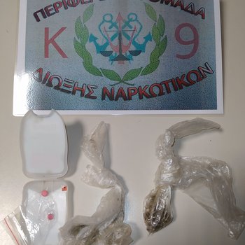 Συλλήψεις αλλοδαπών για ναρκωτικά στην Σαμοθράκη