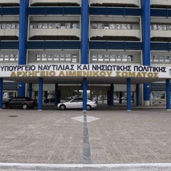 Εκπτώσεις στην ακτοπλοΐα για τους εκπαιδευτικούς