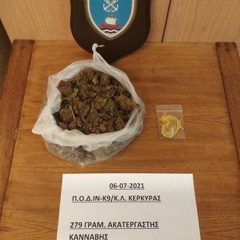 Σύλληψη αλλοδαπού για παράβαση του Ν. 4139/2013 “περί εξαρτησιογόνων ουσιών” στην Κέρκυρα