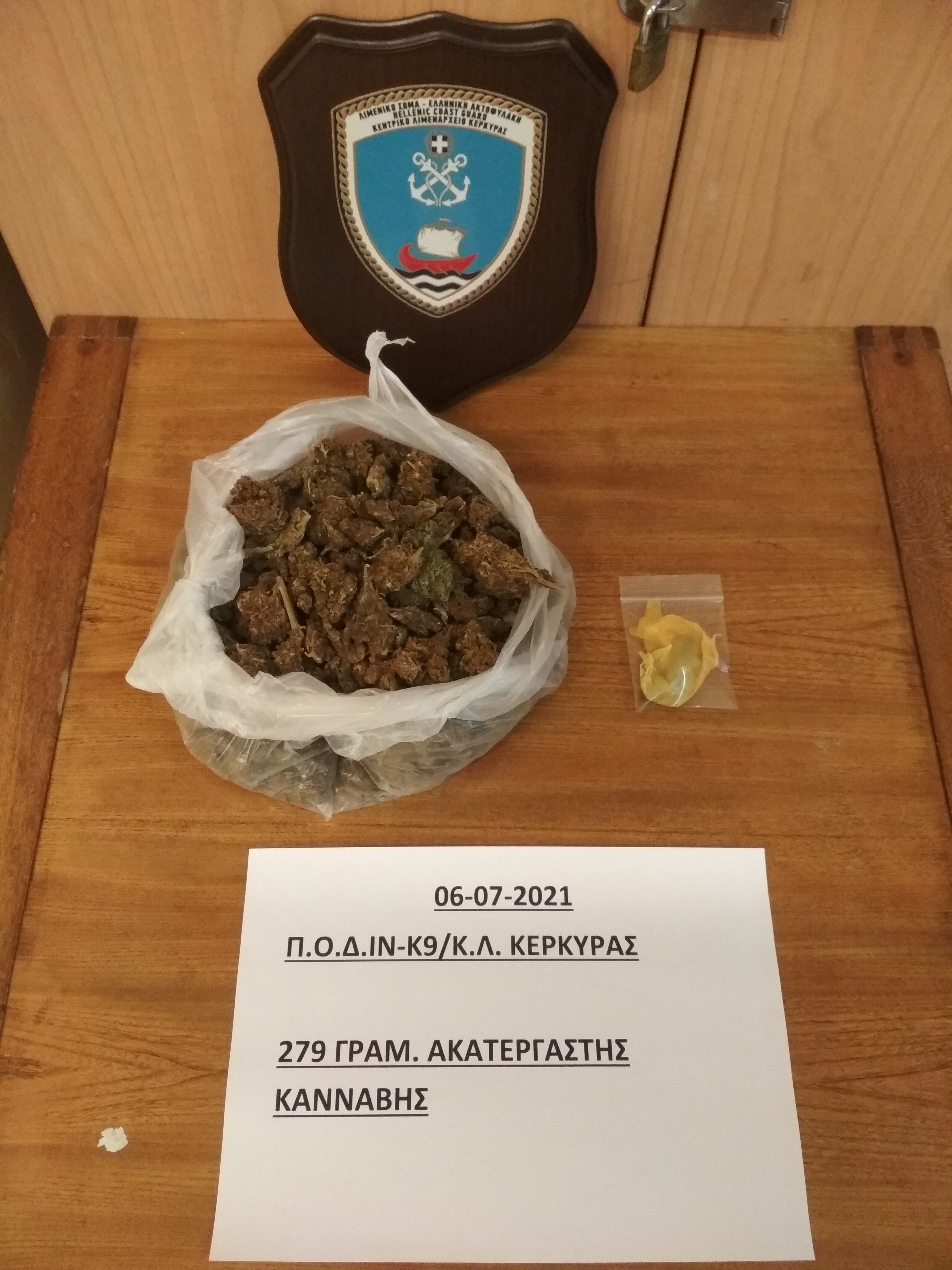 Σύλληψη αλλοδαπού για παράβαση του Ν. 4139/2013 “περί εξαρτησιογόνων ουσιών” στην Κέρκυρα