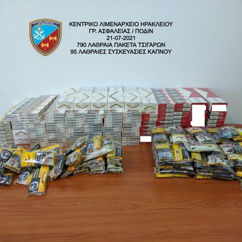 ΚΑΠΝΙΚΑ ΗΡΑΚΛΕΙΟ