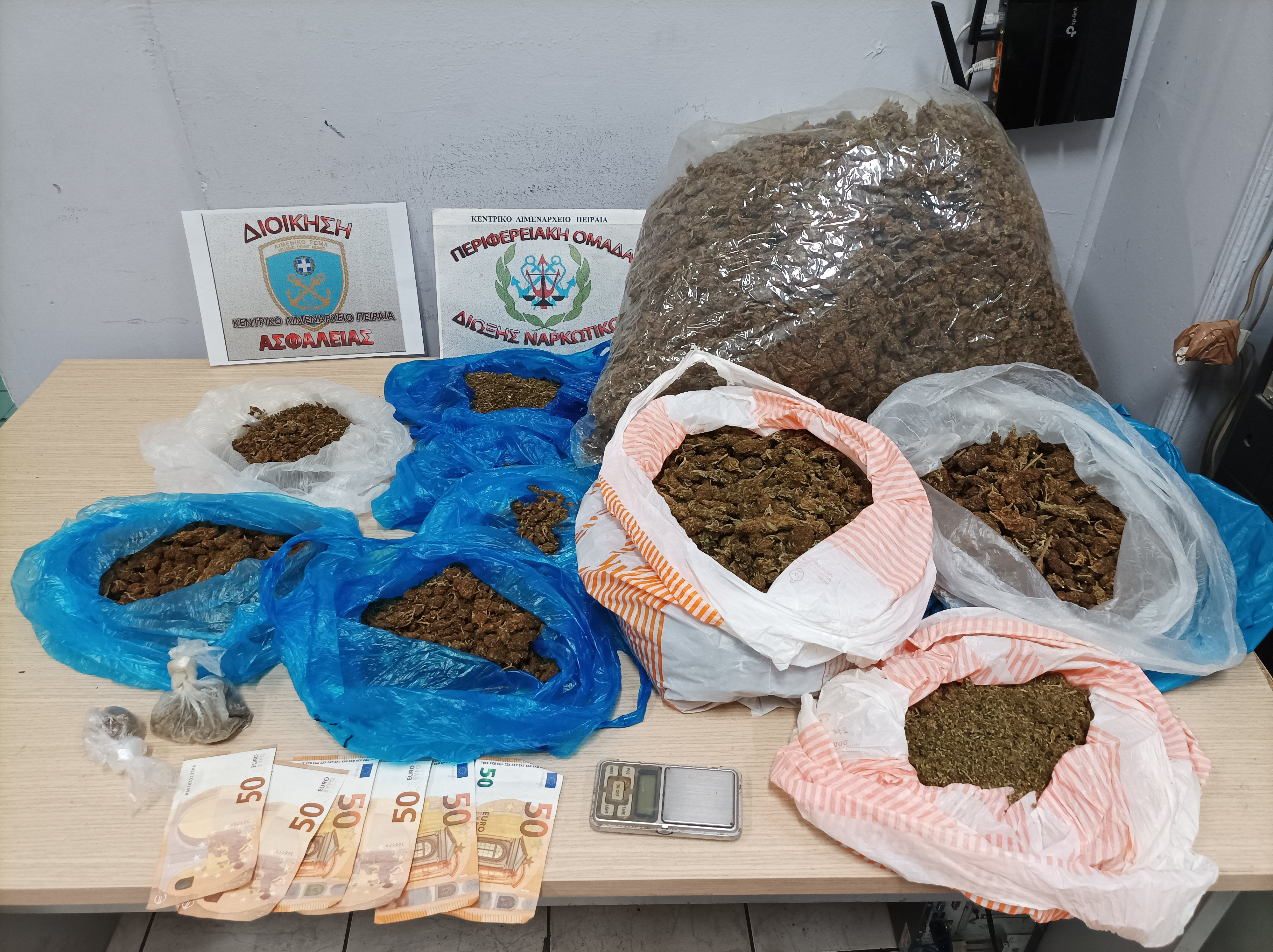 Σύλληψη ημεδαπού για ναρκωτικά στον Πειραιά