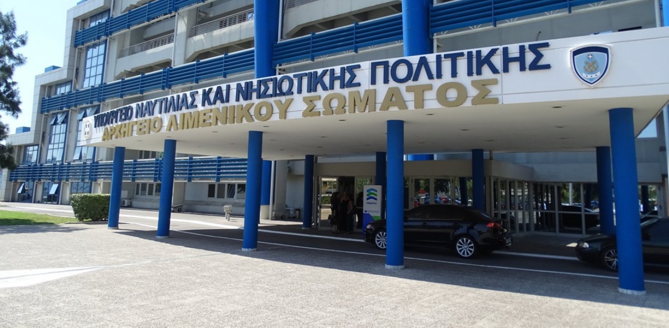ΚΤΙΡΙΟ ΥΝΑΝΠ