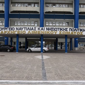 ΥΝΑΝΠ.