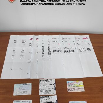 Σύλληψη αλλοδαπών στο Ηράκλειο