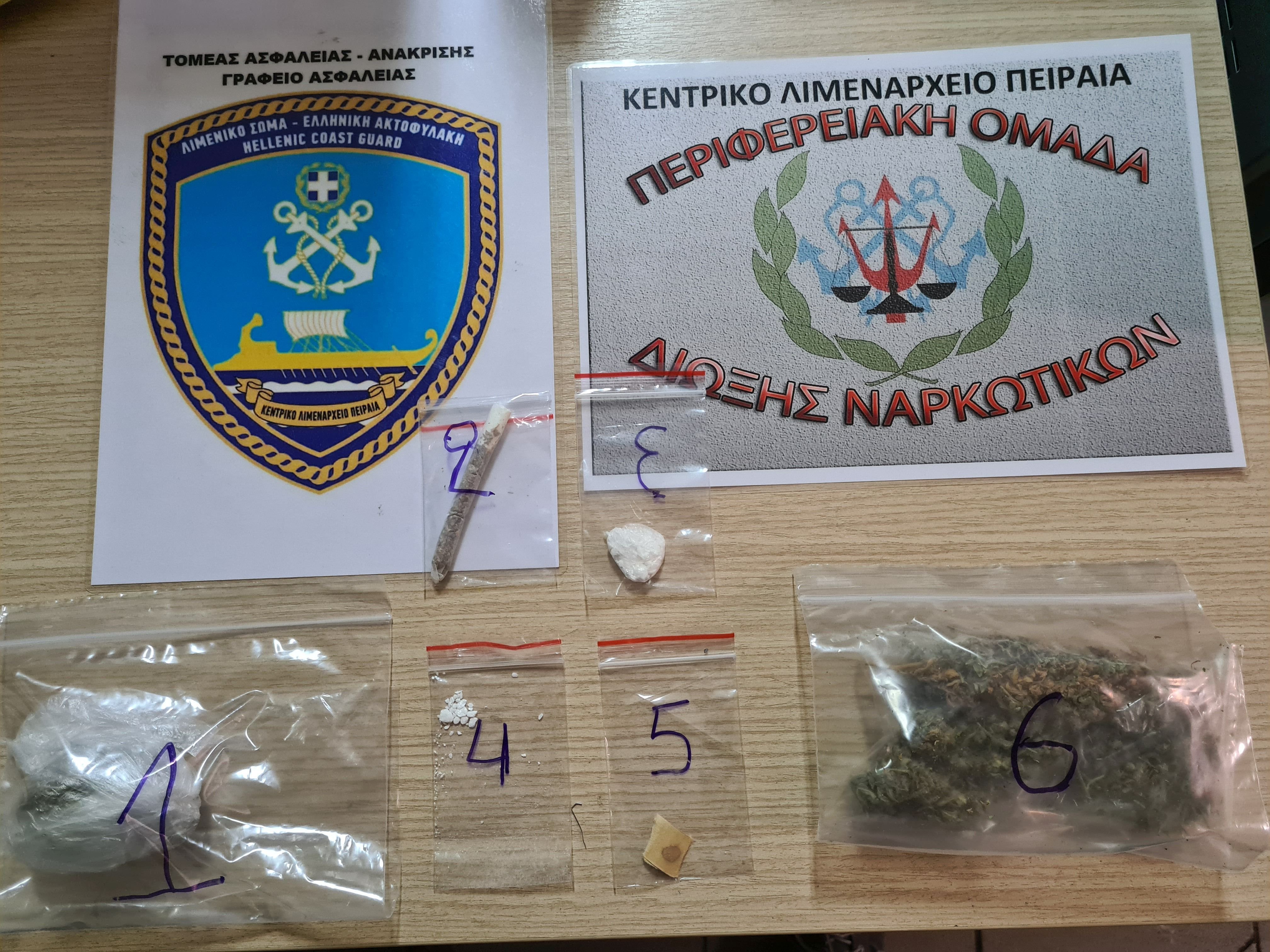 Σύλληψη ημεδαπού για ναρκωτικά στον Πειραιά