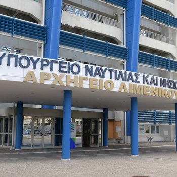 ΓΑΛΛΟΣ ΥΠΟΥΡΓΟΣ