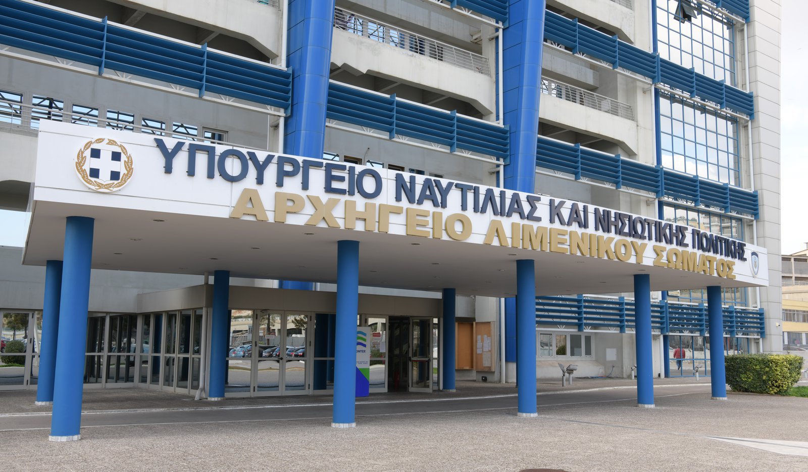 ΓΑΛΛΟΣ ΥΠΟΥΡΓΟΣ