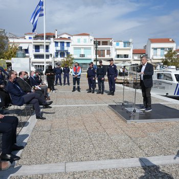 ΥΝΑΝΠ ΣΚΙΑΘΟΣ