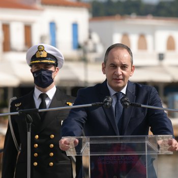 ΥΝΑΝΠ ΣΚΙΑΘΟΣ