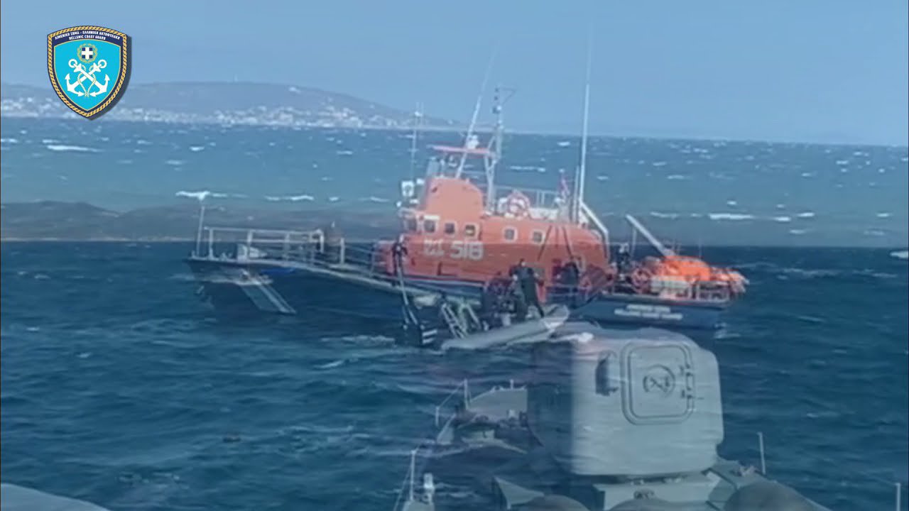 Ευρεία επιχείρηση έρευνας και διάσωσης αλλοδαπών στην ευρύτερη θαλάσσια περιοχή νοτιοανατολικά ν. Χίου