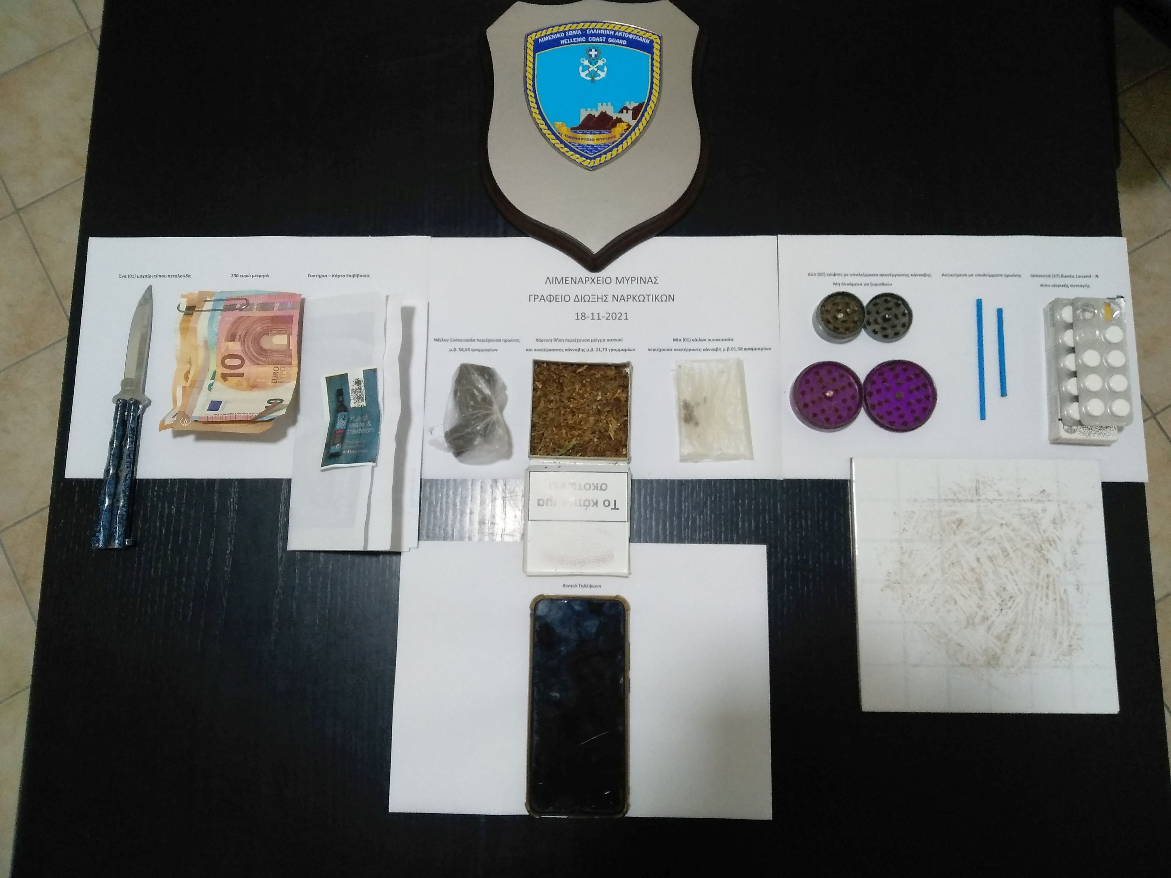 Σύλληψη ημεδαπού για ναρκωτικά στη Μύρινα
