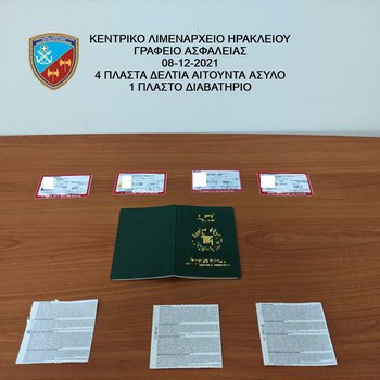 Σύλληψη αλλοδαπού στο Ηράκλειο Κρήτης - Αποβίβαση ασθενούς στην Καλαμάτα - Διακομιδή ασθενούς