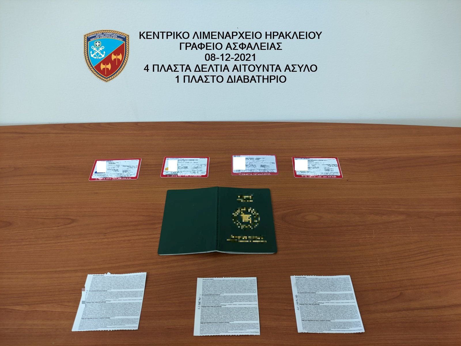 Σύλληψη αλλοδαπού στο Ηράκλειο Κρήτης - Αποβίβαση ασθενούς στην Καλαμάτα - Διακομιδή ασθενούς