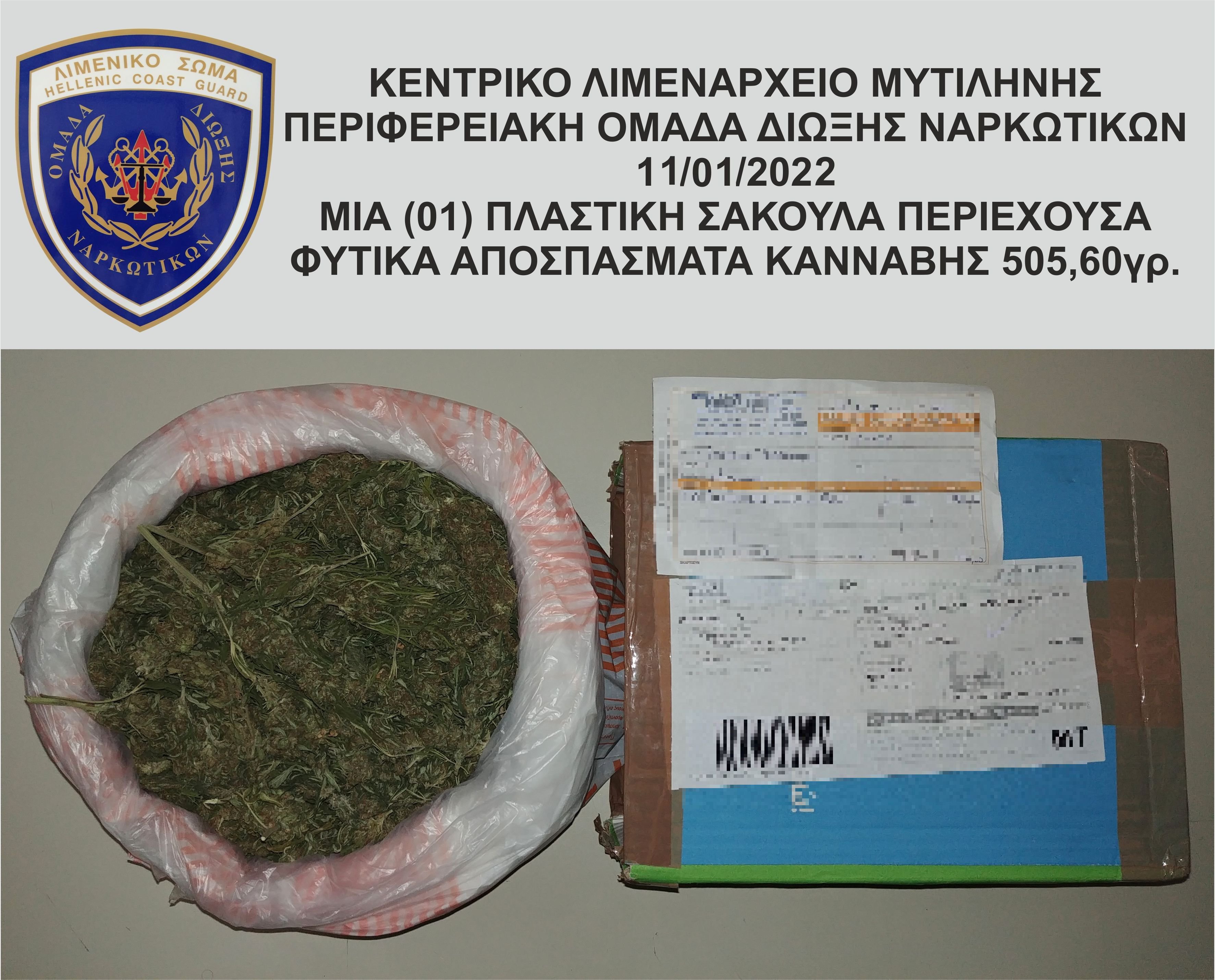 Myt_epx..