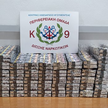 ΗΓΟΥΜΕΝΙΤΣΑ 1