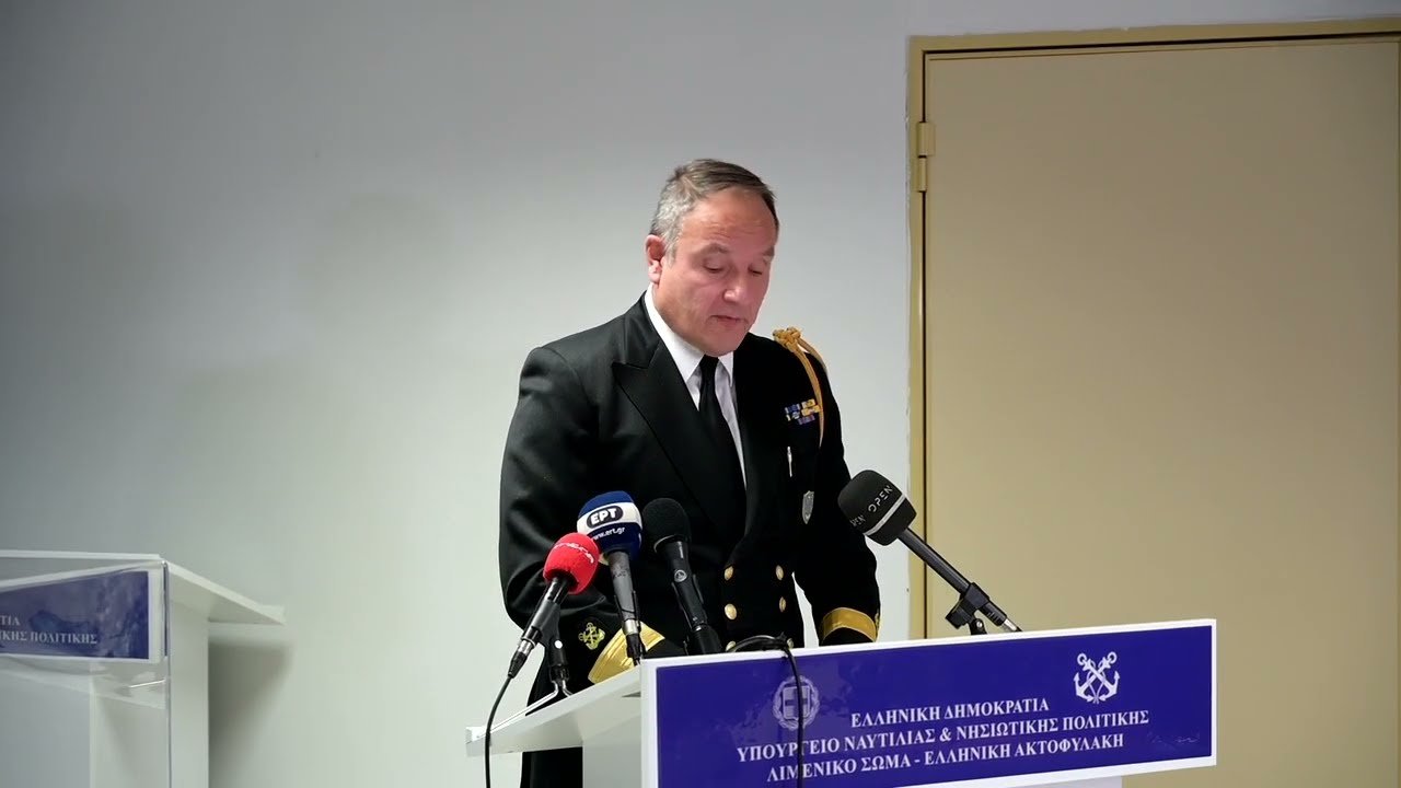 Δηλώσεις Αρχ/χου Λ.Σ. Ν. Λαγκαδιανού για εκδήλωση πυρκαγιάς σε πλοίο στην ν. Ερεικούσα