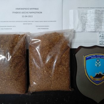 ΜΥΡΙΝΑ