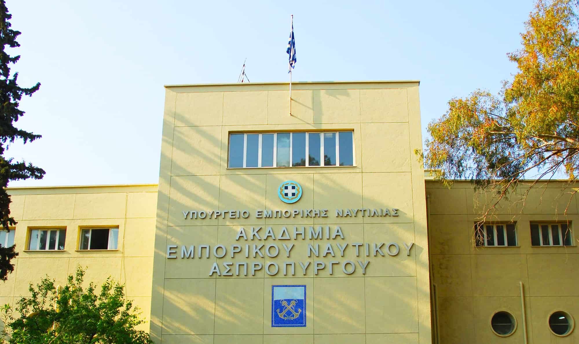 ΑΕΝ ΑΣΠΡΟΠΥΡΓΟΥ
