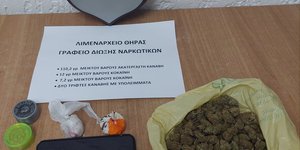 ΘΗΡΑ