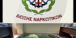 KERKYRA