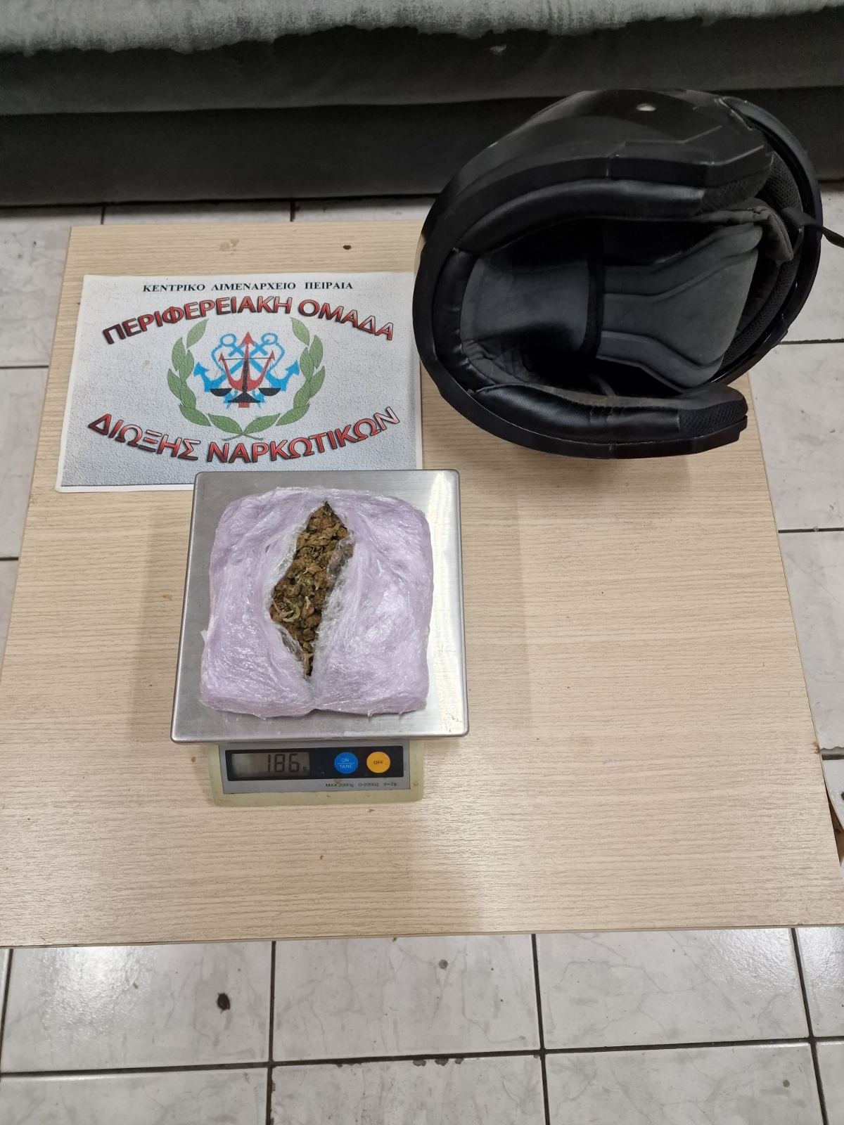 ΚΑΝΝΑΒΗ ΠΕΙΡΑΙΑΣ