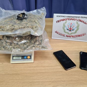 ΝΑΡΚΩΤΙΚΑ ΠΕΙΡΑΙΑΣ