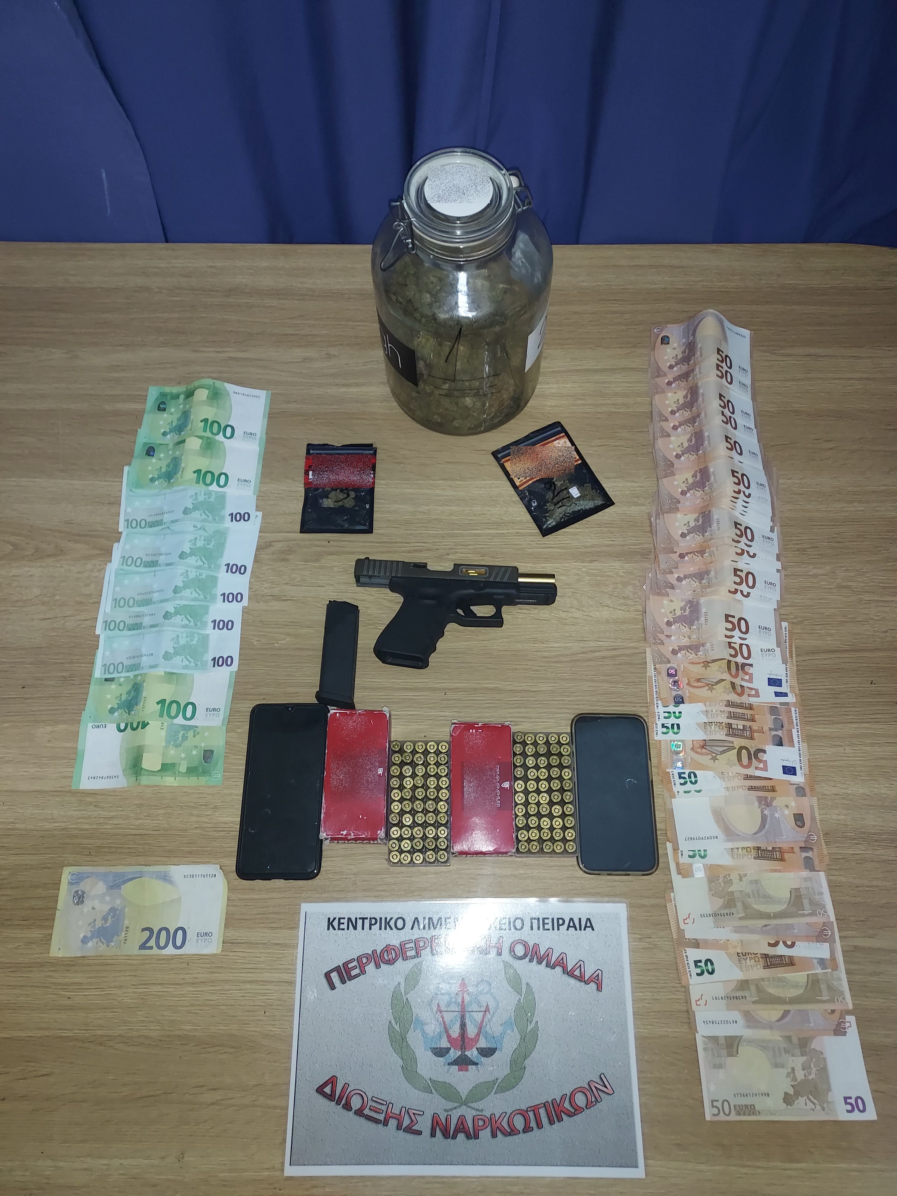 ΝΑΡΚΩΤΙΚΑ ΟΠΛΑ Π. ΦΑΛΗΡΟ