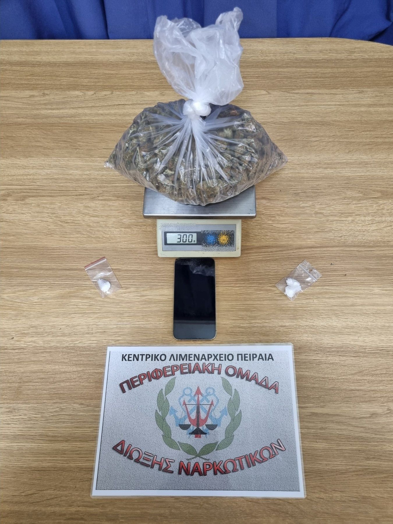 ΝΑΡΚΩΤΙΚΑ ΠΕΙΡΑΙΑΣ