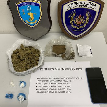 Σύλληψη ημεδαπού για ναρκωτικά στη Χίο
