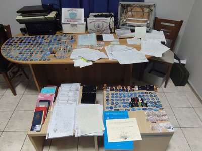 ΠΕΙΡΑΙΑΣ ΠΛΑΣΤΑ