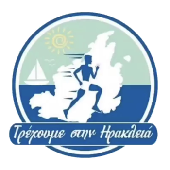 Τρέχουμε στην Ηρακλειά
