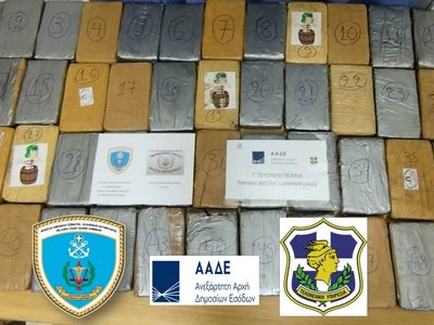 Ναρκωτικά Πειραιάς 1