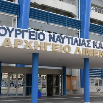 ΚΤΙΡΙΟ ΥΝΑΝΠ