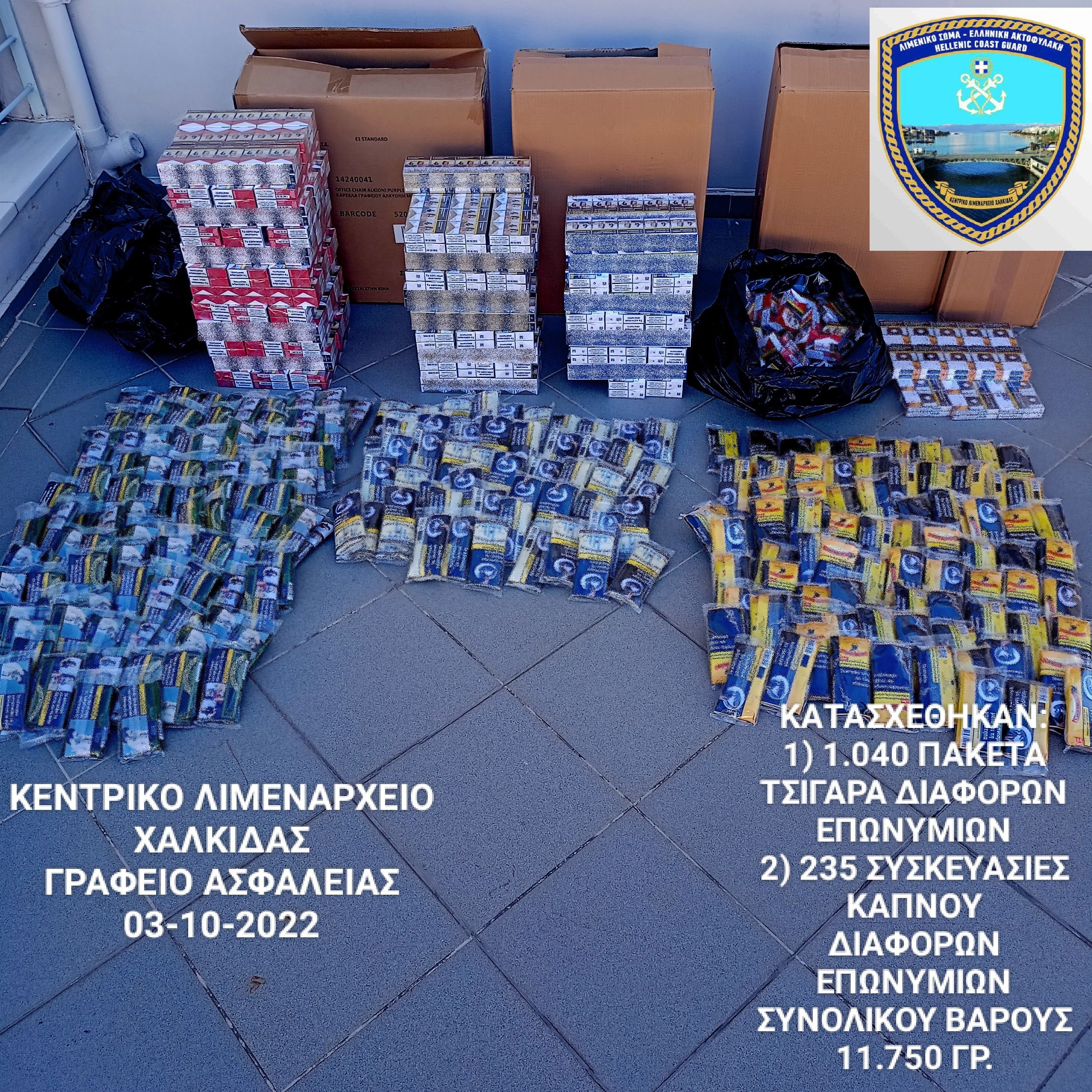 XALKIDA