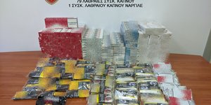 ΚΑΠΝΙΚΑ ΗΡΑΚΛΕΙΟ
