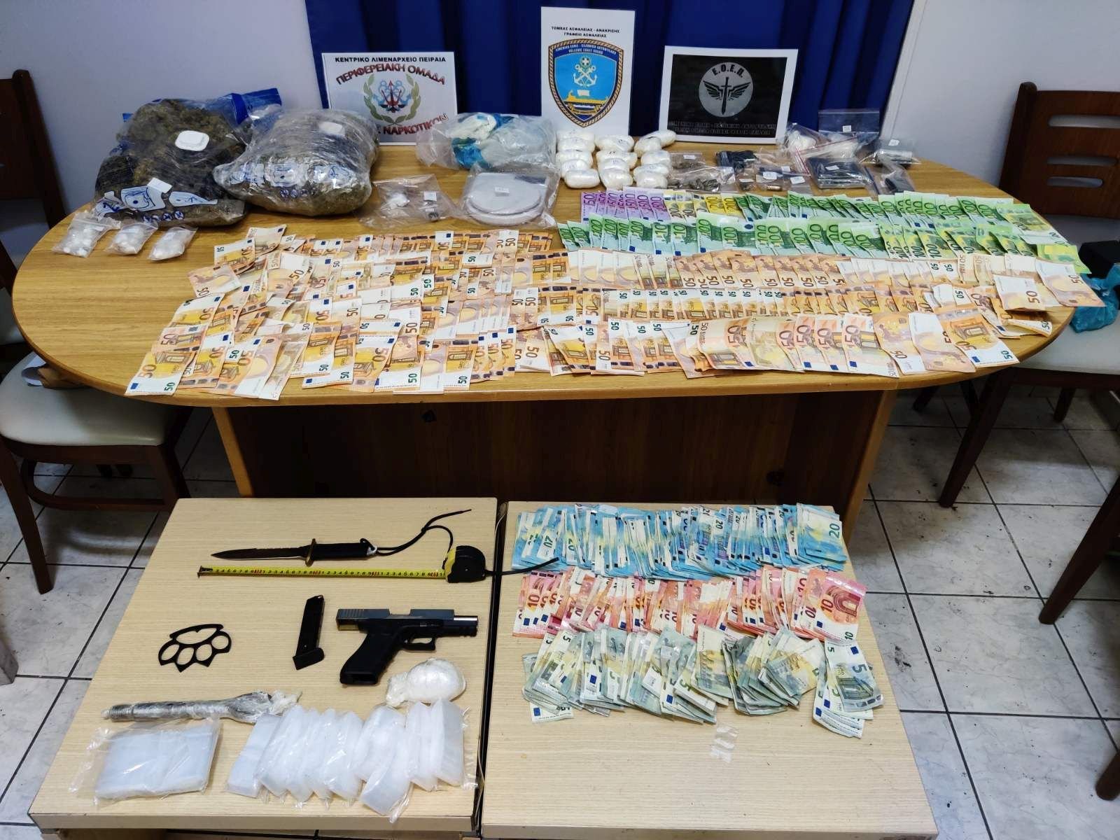 ΝΑΡΚΩΤΙΚΑ ΠΕΙΡΑΙΑΣ