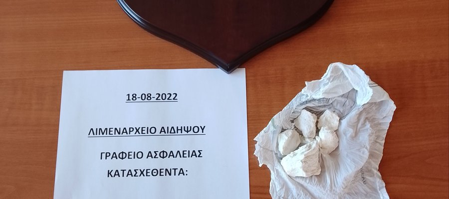 Αιδηψός ναρκωτικά