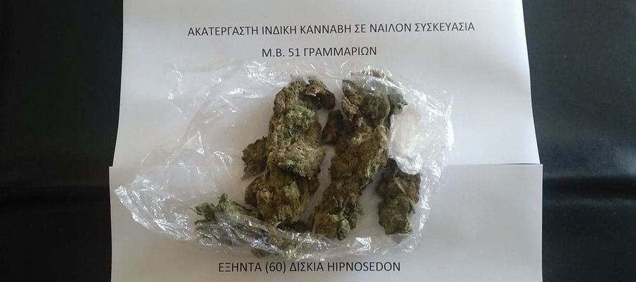ΜΥΡΙΝΑ