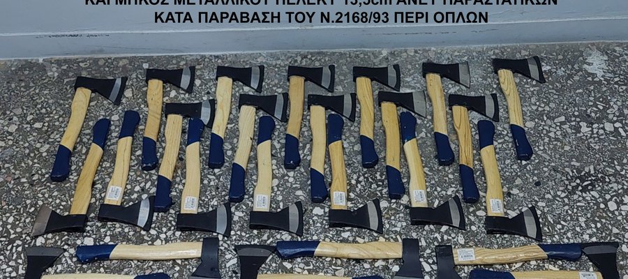 Σύλληψη ημεδαπού στη Μυτιλήνη για παράβαση του νόμου 2168/93 ''περί όπλων''