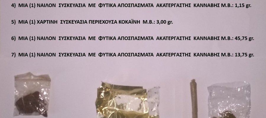 chania.jpg