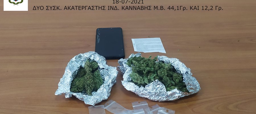 ΚΑΝΝΑΒΗ ΗΡΑΚΛΕΙΟ.jpg