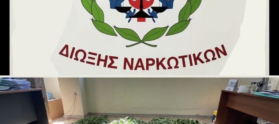 KERKYRA