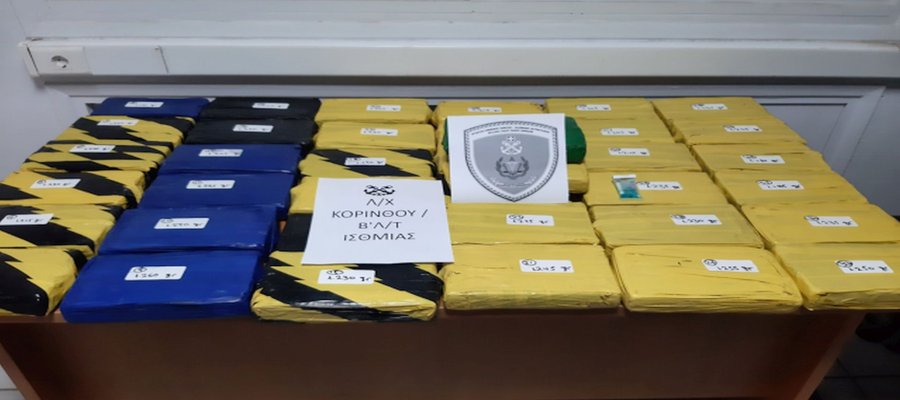 Εντοπισμός και κατάσχεση κοκαΐνης σε Φ/Γ πλοίο στην Κόρινθο