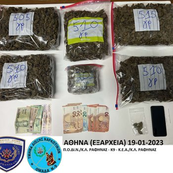 ΝΑΡΚΩΤΙΚΑ_ΡΑΦΗΝΑ_