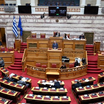 ΒΟΥΛΗ κ. ΥΝΑΝΠ