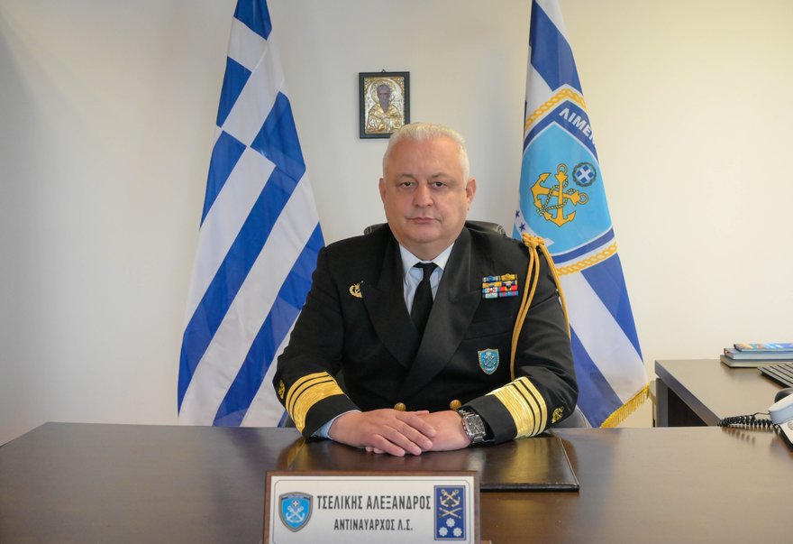Α' Υπαρχηγός Λιμενικού Σώματος - Ελληνικής Ακτοφυλακής Αντιναύαρχος Λ.Σ.-ΕΛ.ΑΚΤ. Αλέξανδρος ΤΣΕΛΙΚΗΣ