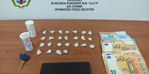ΝΑΡΚΩΤΙΚΑ ΗΡΑΚΛΕΙΟ